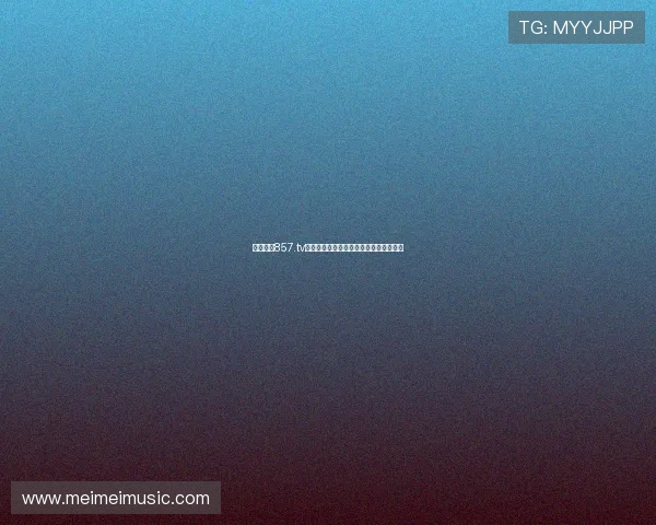 免费观看857.tv精彩直播内容，畅享高清无广告流畅体验